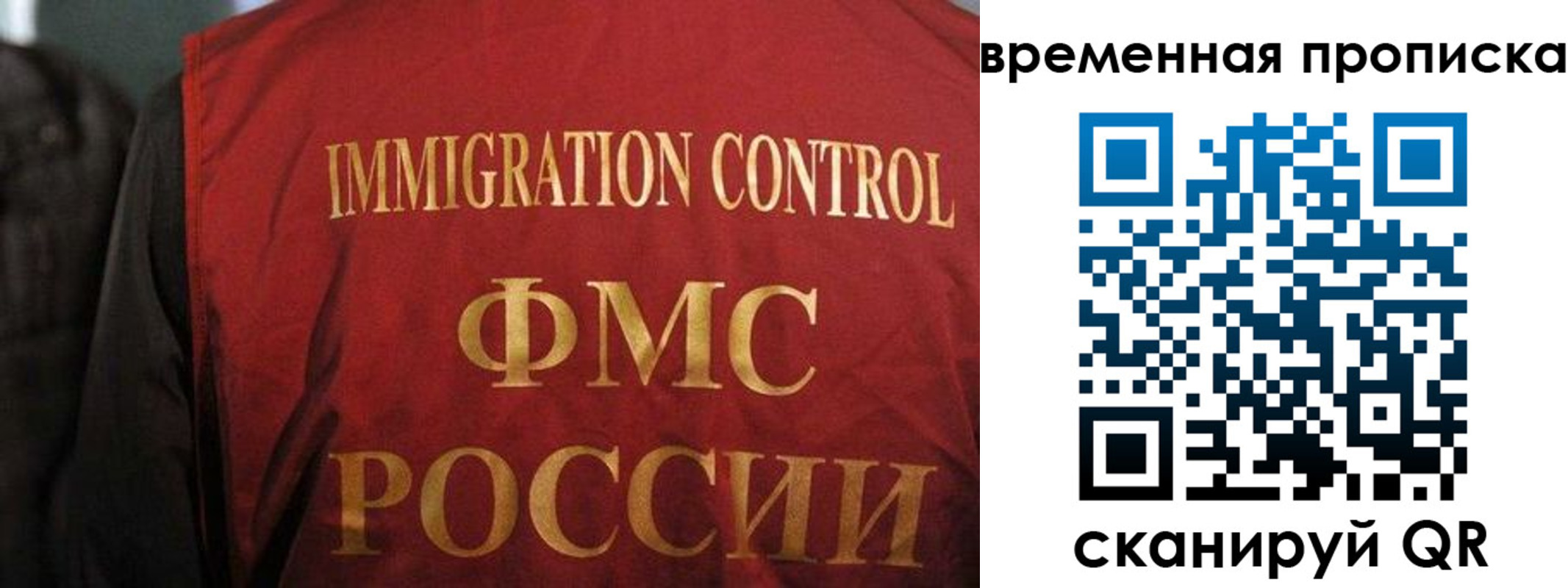 временная регистрация госуслуги в Валуйках