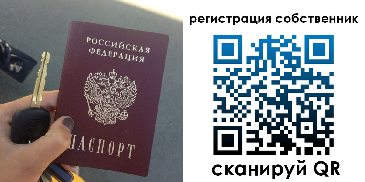 прописка гарантия в Валуйках
