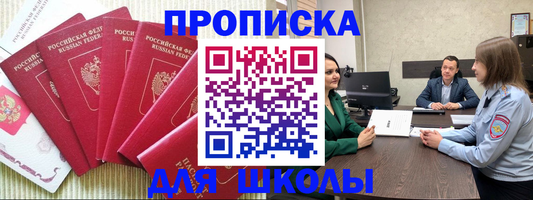 временная регистрация госуслуги в Валуйках